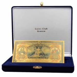 Get the 1st replica in 24K gold leaf with special color printing of the 1000 drachmas 1922 banknote placed in a case.