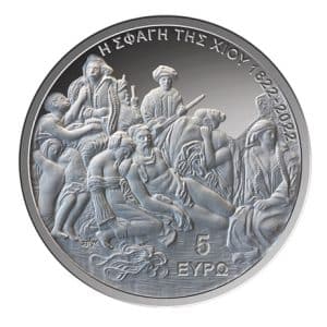 €5, 200 YEARS SINCE THE MASSACRE OF CHIOS, GREECE SILVER 333 2022