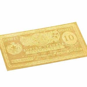 10 DRACHMAS IONIAN STATE BANKNOTE IN 24K GOLD LEAF