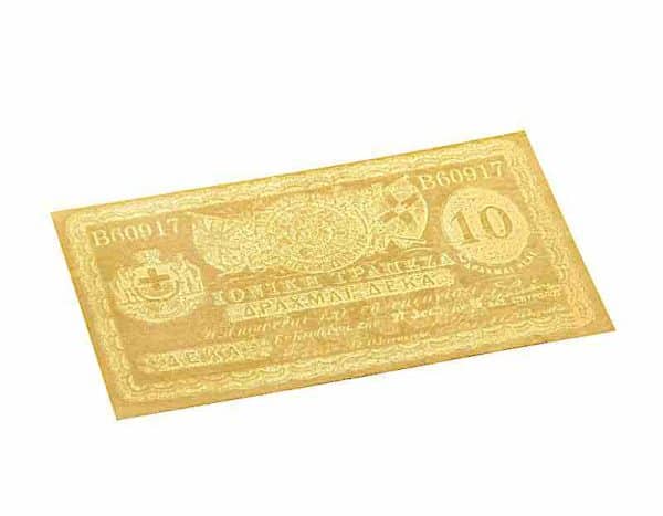 10 DRACHMAS IONIAN STATE BANKNOTE IN 24K GOLD LEAF