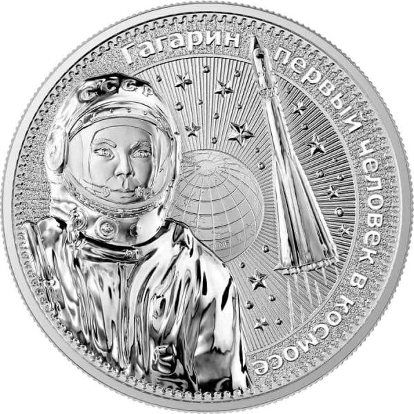 Gagarin 1 OZ Ασημi BU 2021