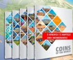 Around The World 5 Currency Maps,