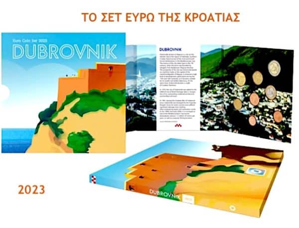 THE OFFICIAL EURO 2023 SET CROATIA BU- DUBROVNIK